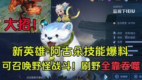 阿古多最新爆料,揭秘娱乐圈不为人知的秘密