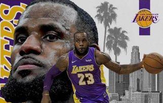 詹姆斯最新的爆料,揭秘NBA联盟背后惊人内幕